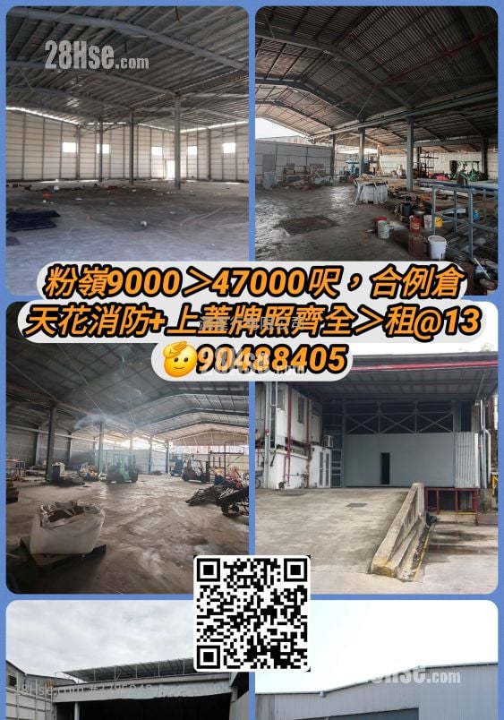 Village Rental 30,000 ft²