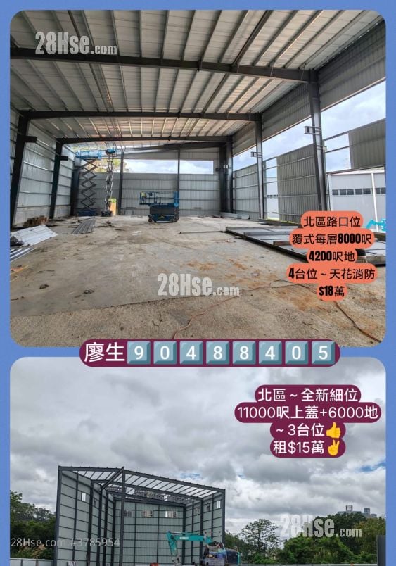 村屋 租盘 17,000 平方尺