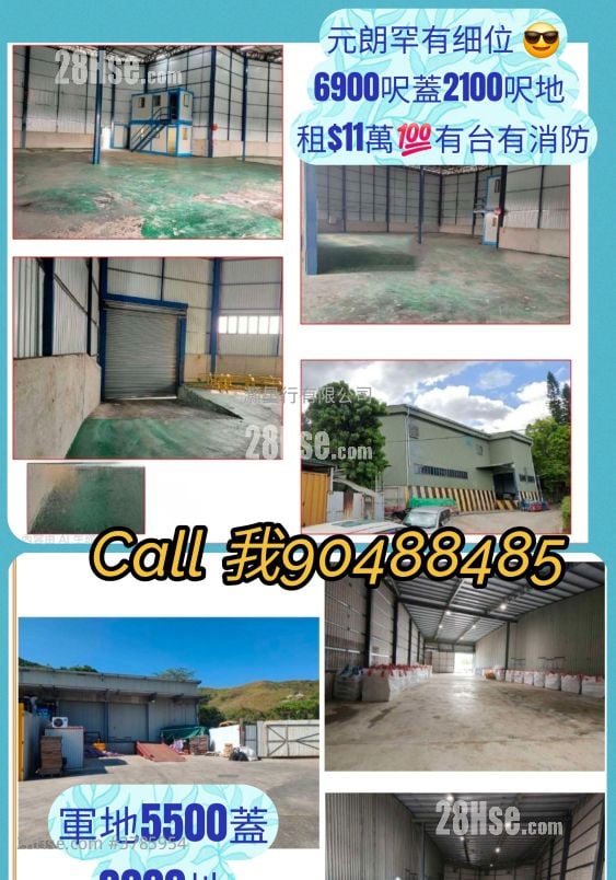 村屋 租盘 17,000 平方尺