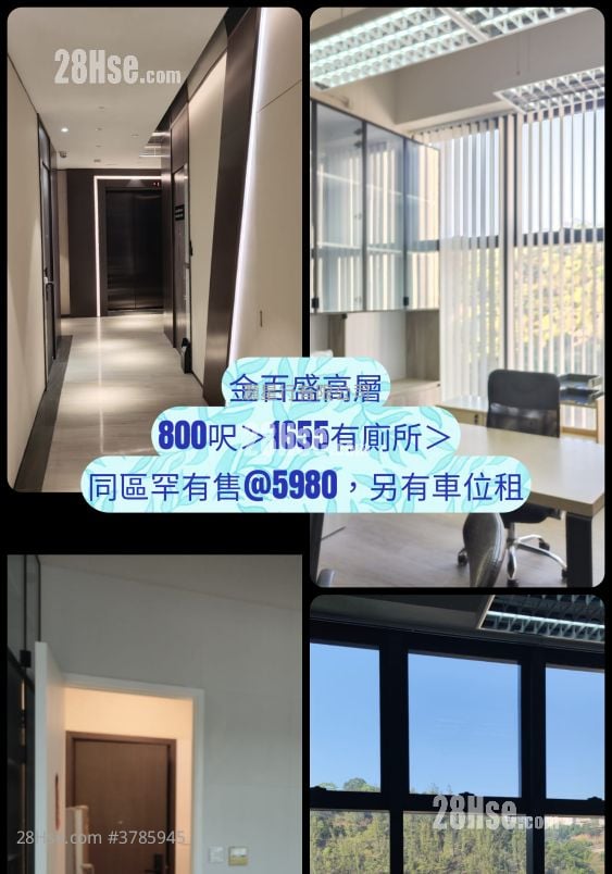 Elite Industrial Centre Sell