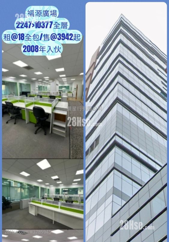 Elite Industrial Centre Sell