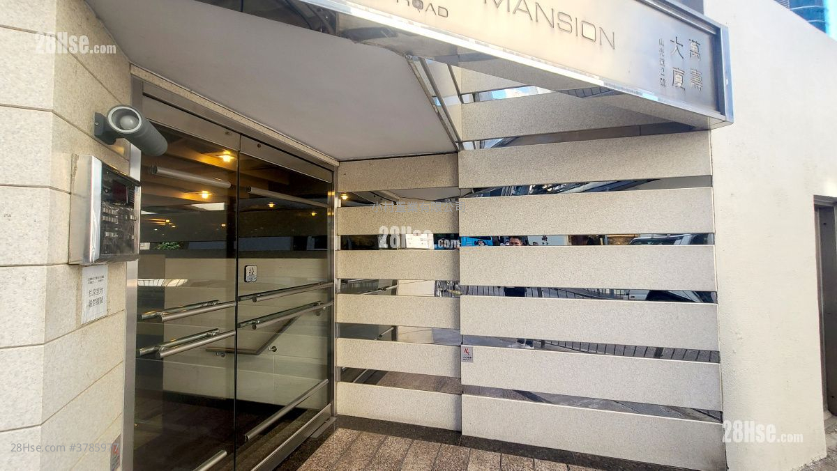 main door: Paramount Mansion Rental 2 Bedrooms , 1 Bathroom 502 ft²