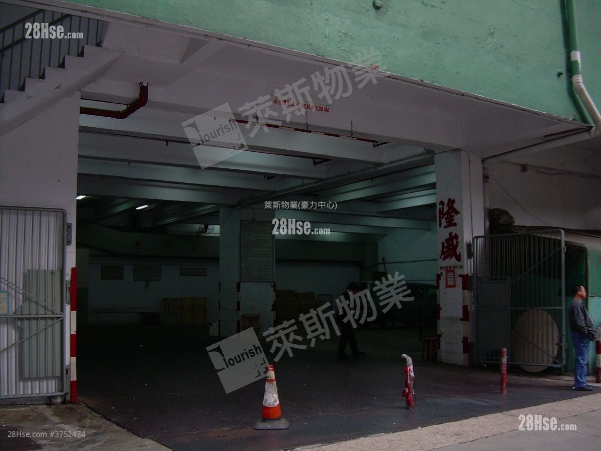 隆盛工廠大廈 售盤