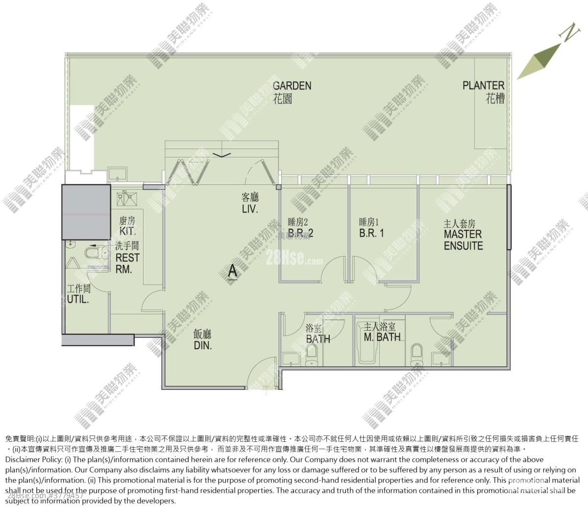 One Homantin Sell 2 Bedrooms , 2 Bathrooms 863 ft²