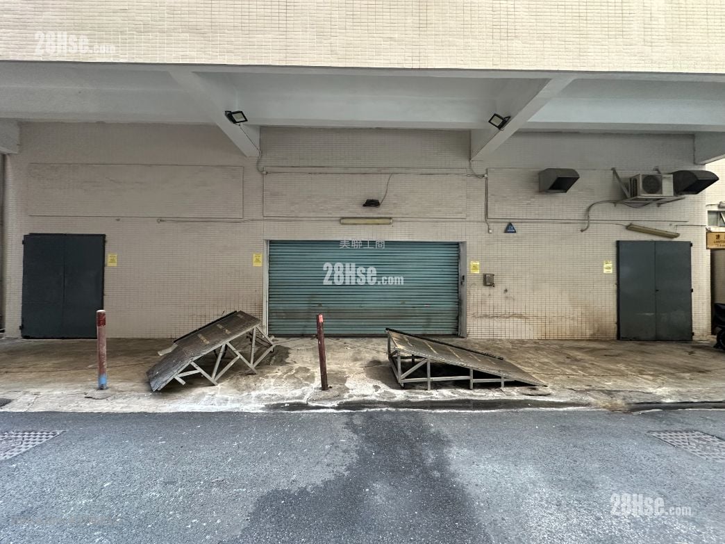 Lanton Industrial Building Rental