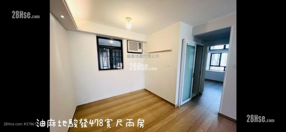 Prosperous Garden Sell 2 Bedrooms , 1 Bathroom 478 ft²