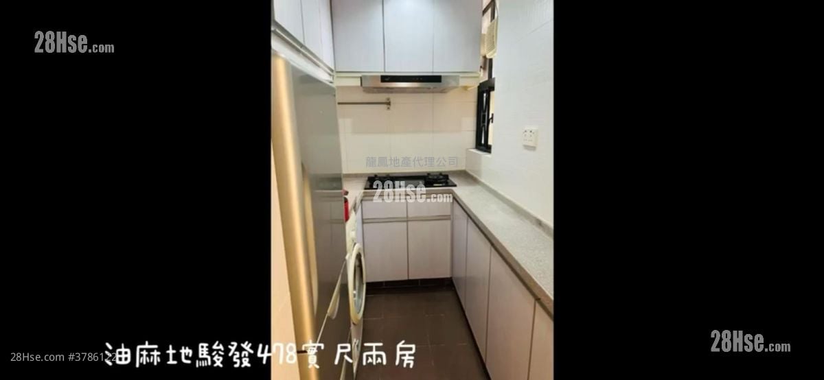 Prosperous Garden Sell 2 Bedrooms , 1 Bathroom 478 ft²