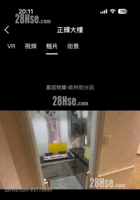 正辉大楼 售盘 2 房 , 1 浴室 463 平方尺