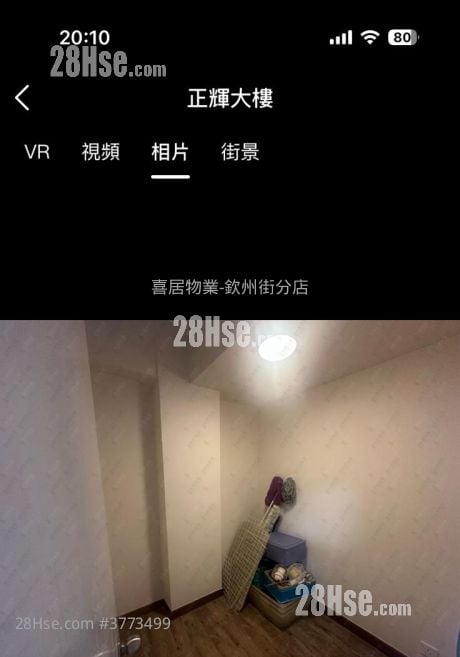 正辉大楼 售盘 2 房 , 1 浴室 463 平方尺