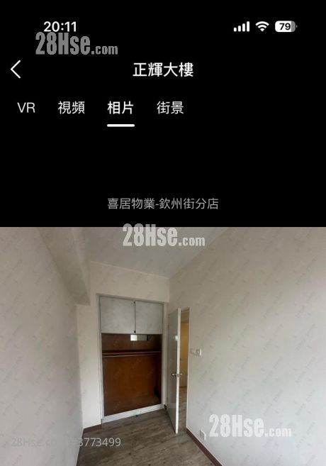 正辉大楼 售盘 2 房 , 1 浴室 463 平方尺