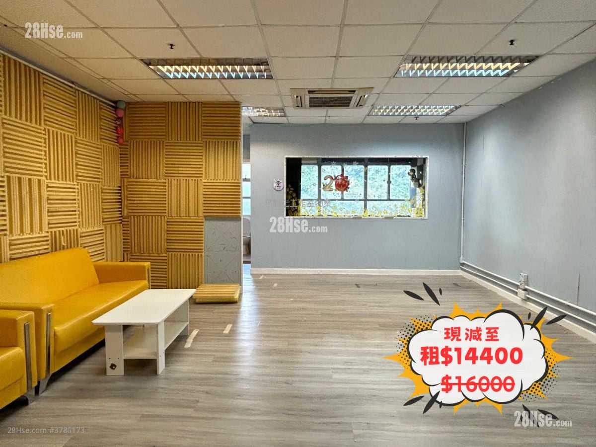 Hi-Tech Industrial Centre Rental