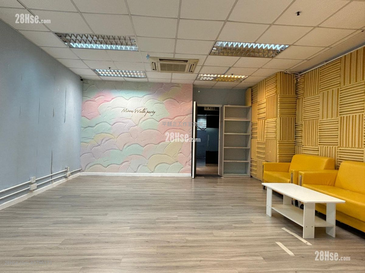 Hi-Tech Industrial Centre Rental