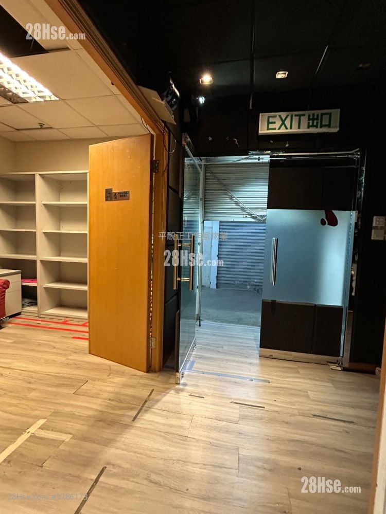 Hi-Tech Industrial Centre Rental