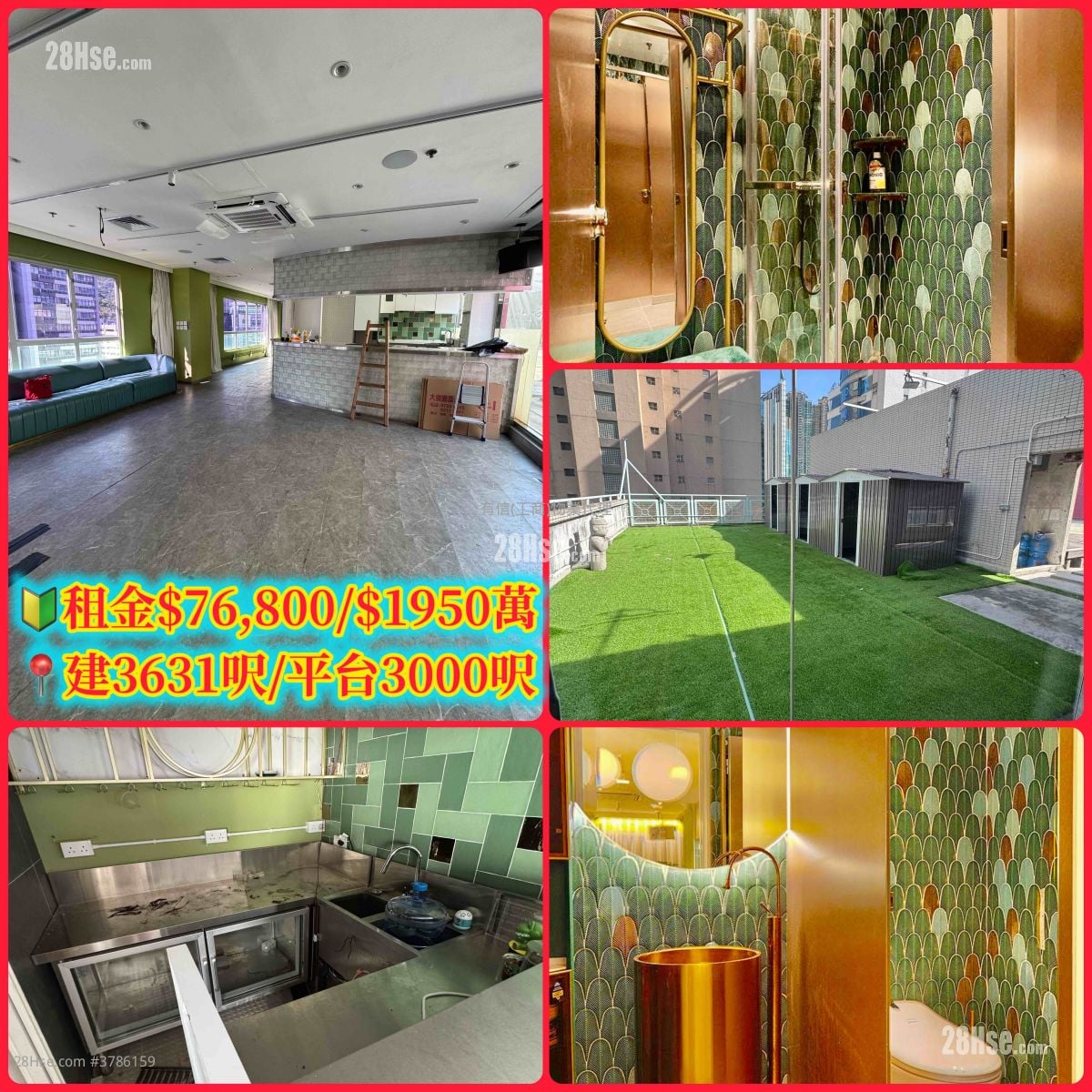 Kowloon Plaza Rental
