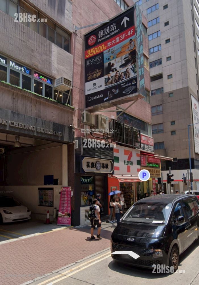 Fook Cheong Building Rental
