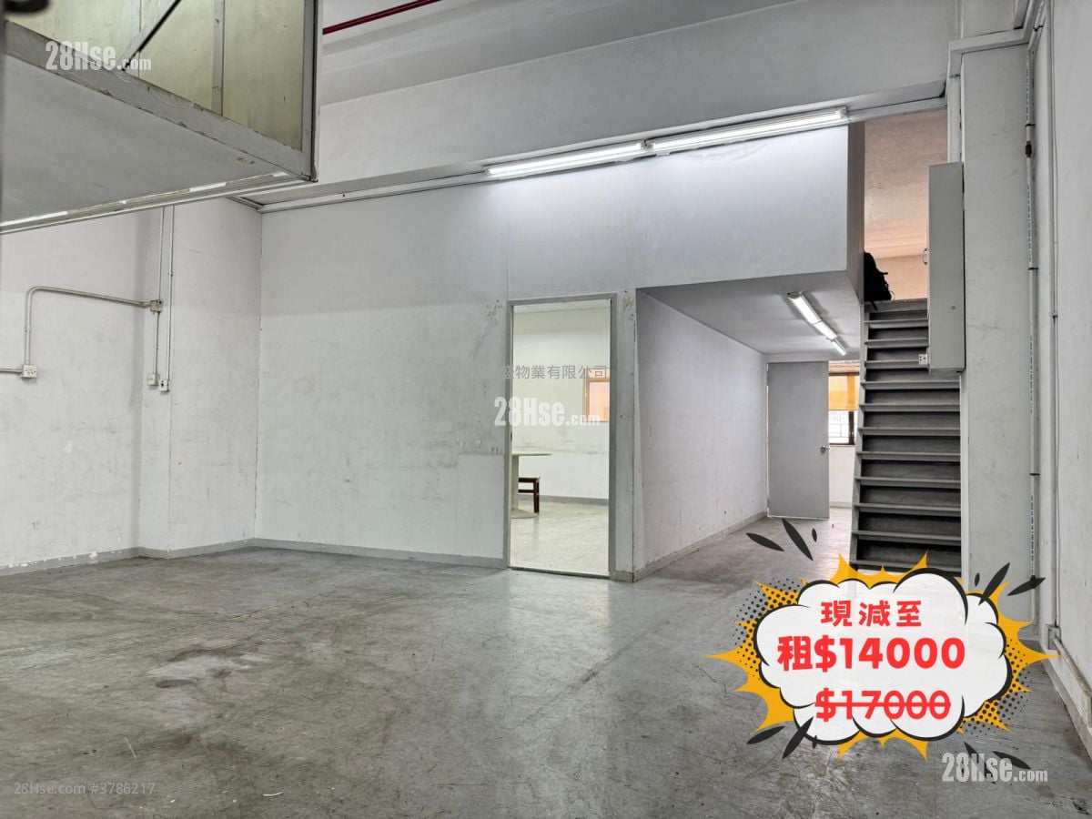 华丰工业中心 租盘