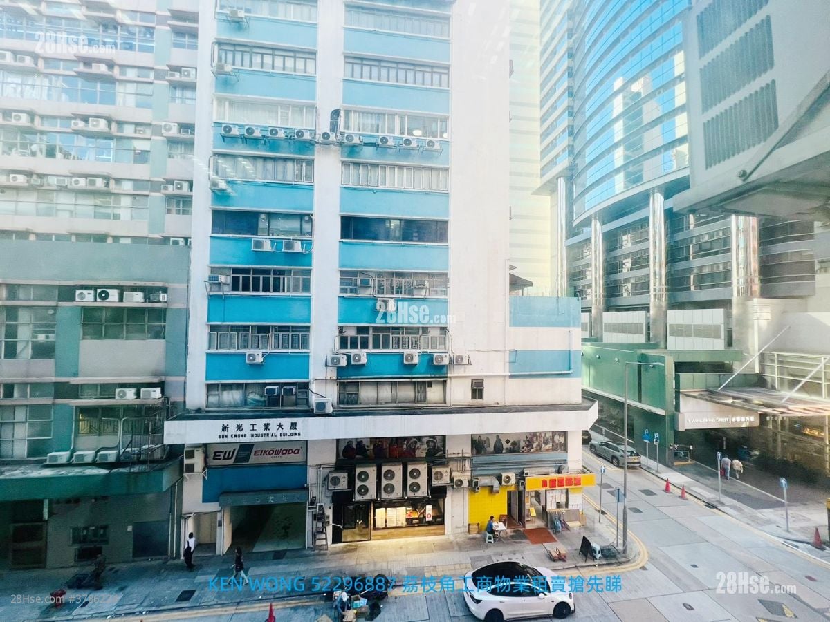 Ka Ming Court Rental