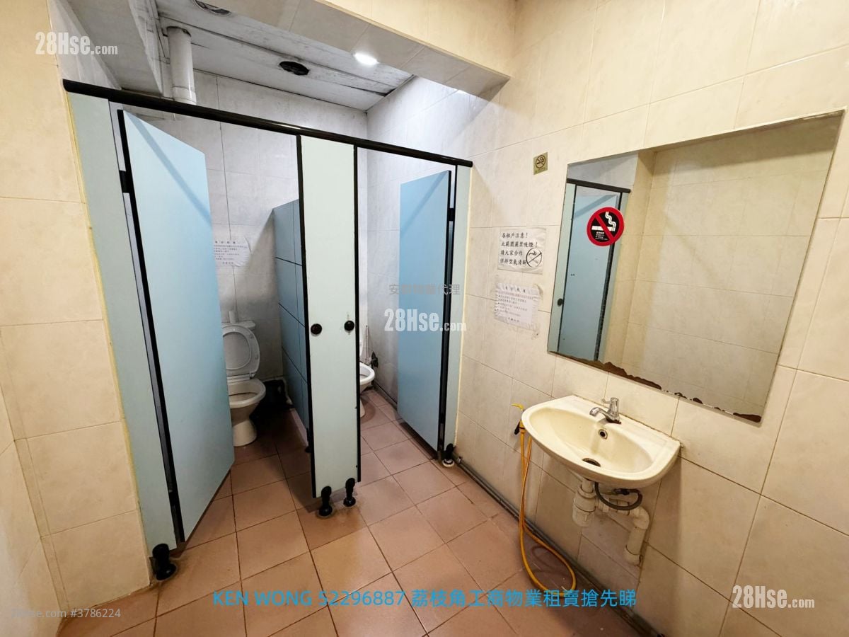 Ka Ming Court Rental