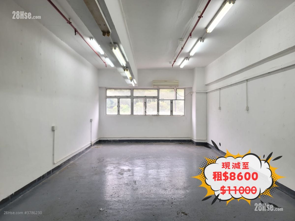 Goldfield Industrial Building Rental