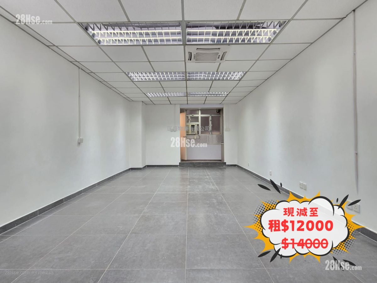 Winsum Industrial Building Rental