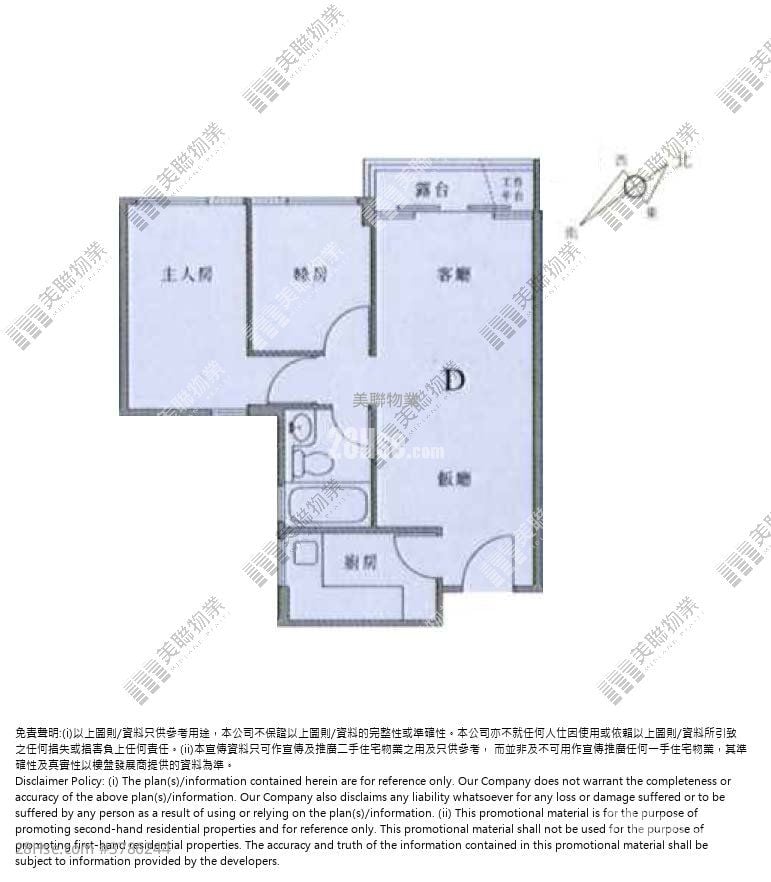 Imperial Villas Sell 2 Bedrooms , 1 Bathroom 504 ft²