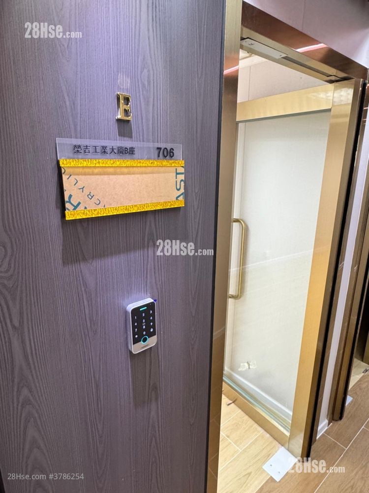 荣吉工业大厦 租盘 开放式间隔 150 平方尺