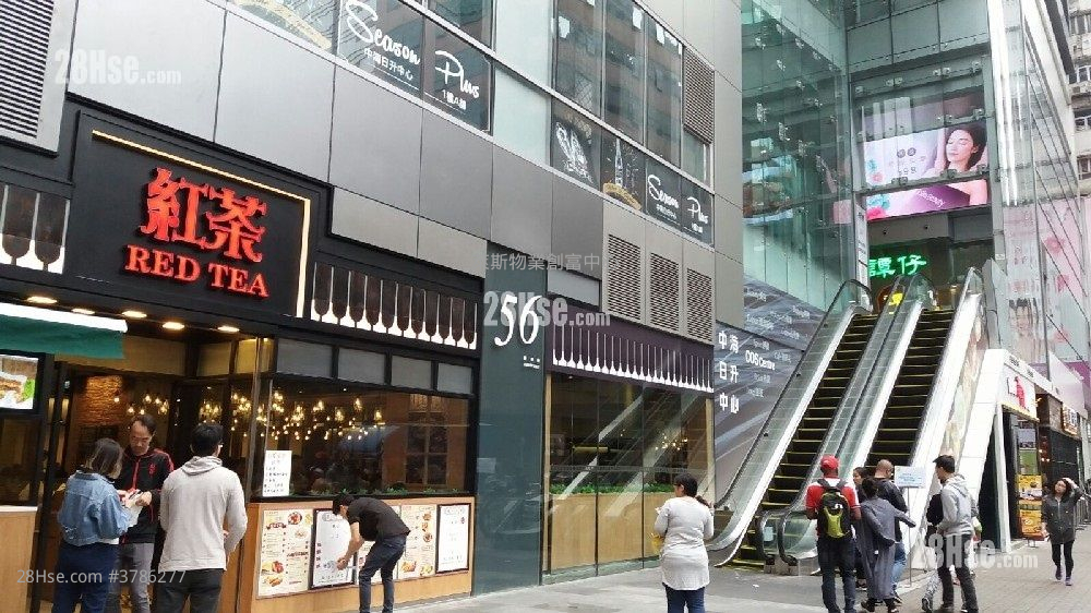 中海日升中心 租盘