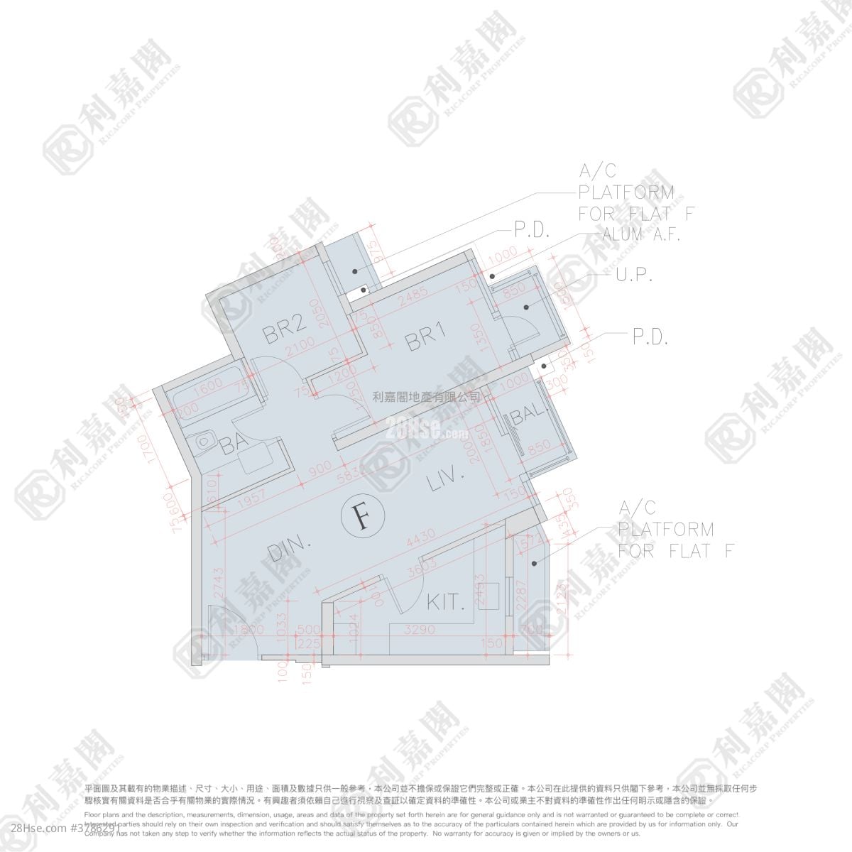 海翩滙 售盘 2 房 , 1 浴室 529 平方尺
