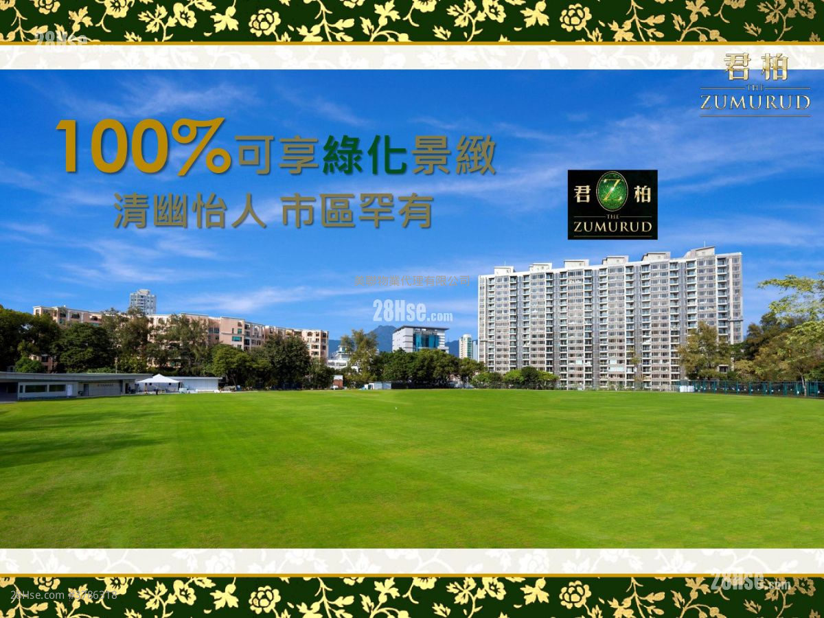 The Zumurud Sell 4 Bedrooms , 4 Bathrooms 1,723 ft²