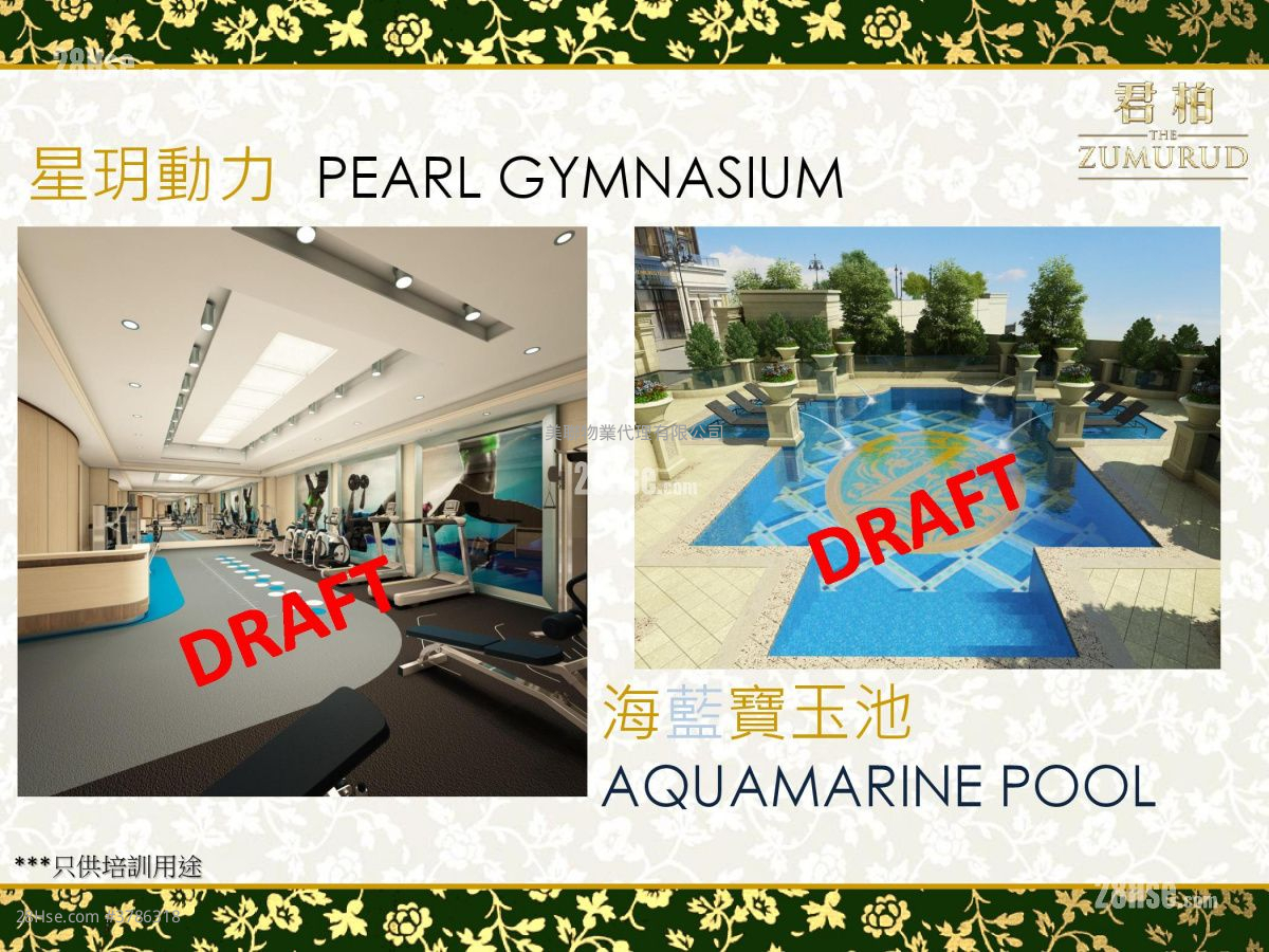 The Zumurud Sell 4 Bedrooms , 4 Bathrooms 1,723 ft²