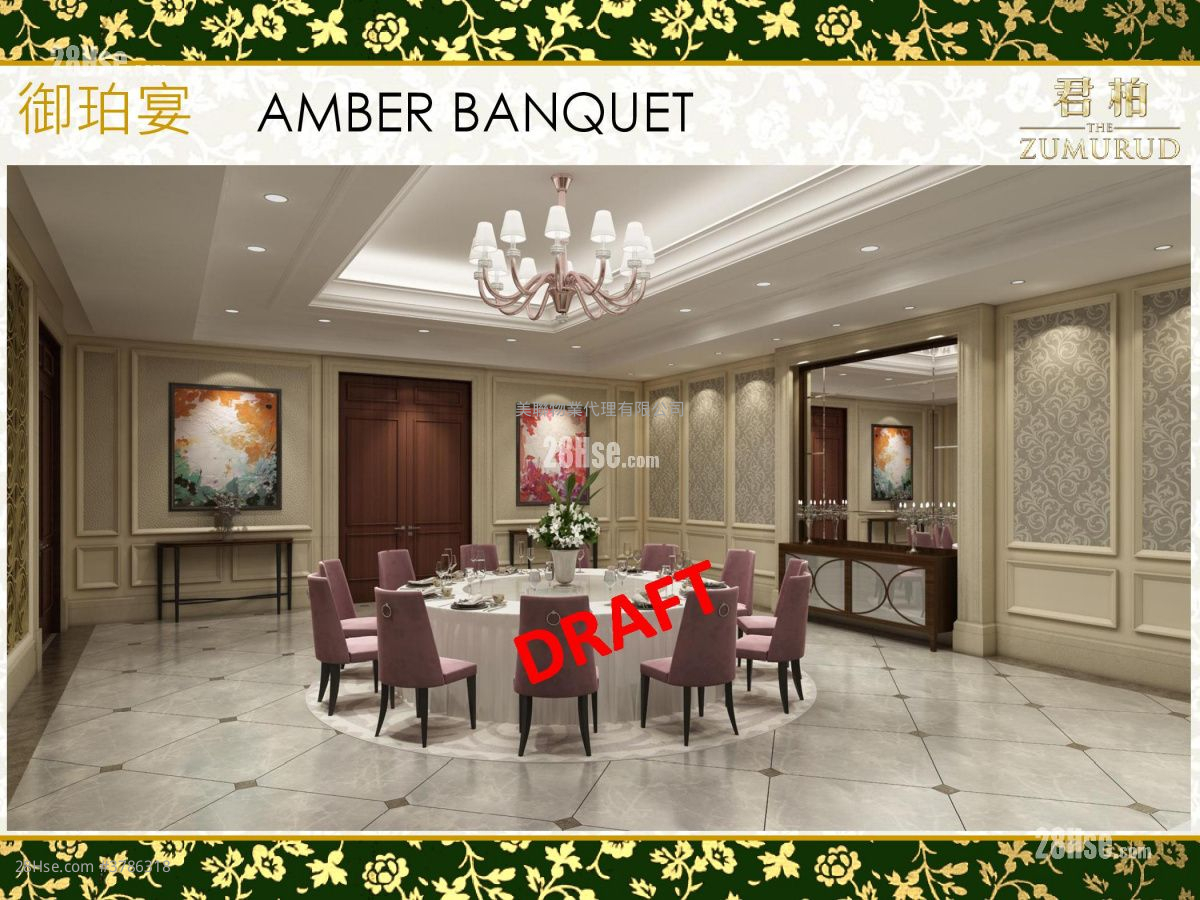 The Zumurud Sell 4 Bedrooms , 4 Bathrooms 1,723 ft²