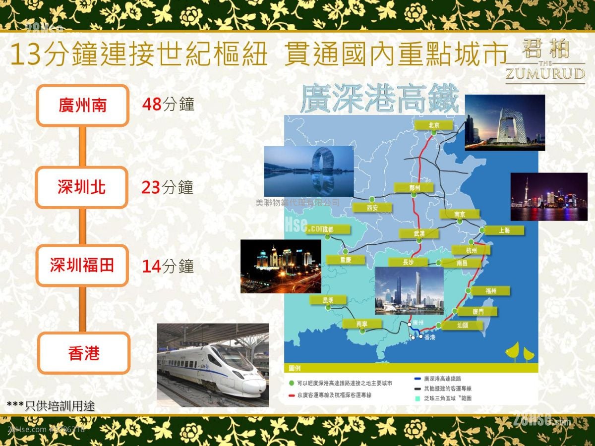 The Zumurud Sell 4 Bedrooms , 4 Bathrooms 1,723 ft²