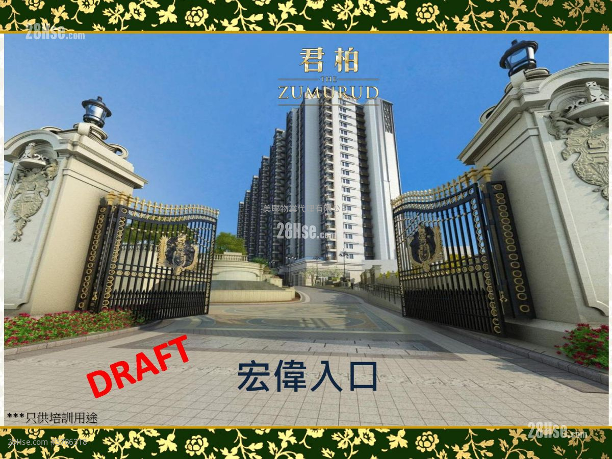 The Zumurud Sell 4 Bedrooms , 4 Bathrooms 1,723 ft²