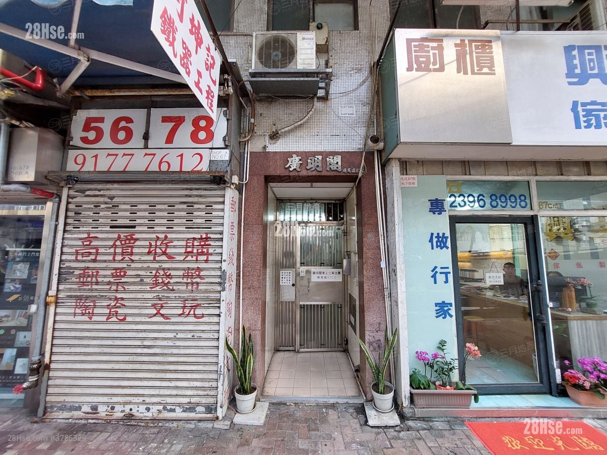 广明阁 售盘 2 房 , 1 浴室 316 平方尺