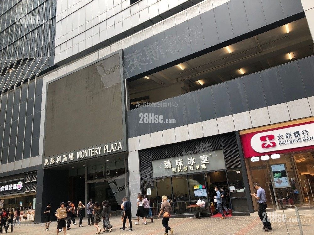 Monterey Place Rental