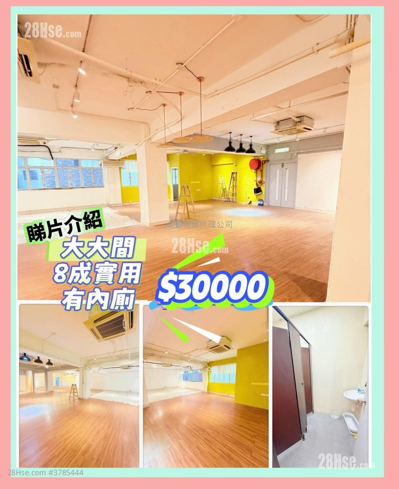 Tong Yuen Factory Building Rental Studio , 4 Toilets 2,100 ft²