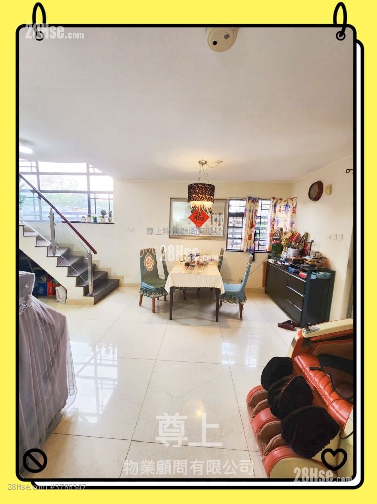 Village Sell 4 Bedrooms , 2 Bathrooms