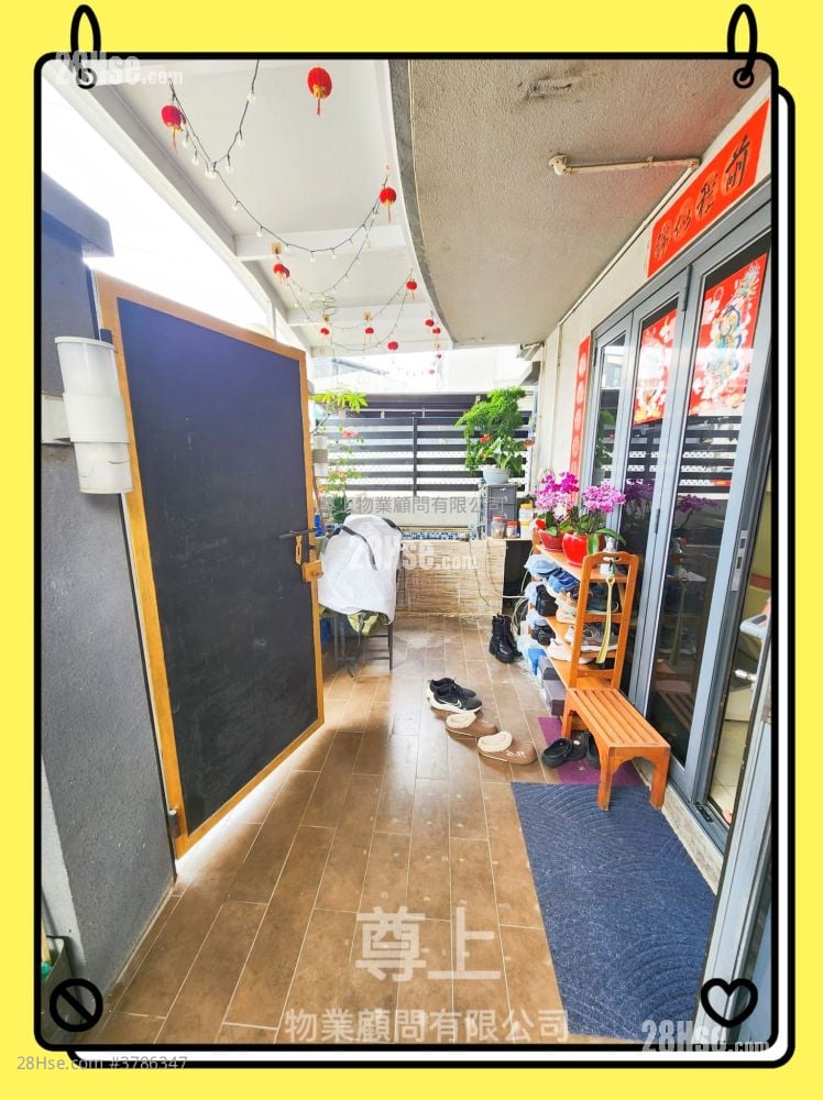 Village Sell 4 Bedrooms , 2 Bathrooms