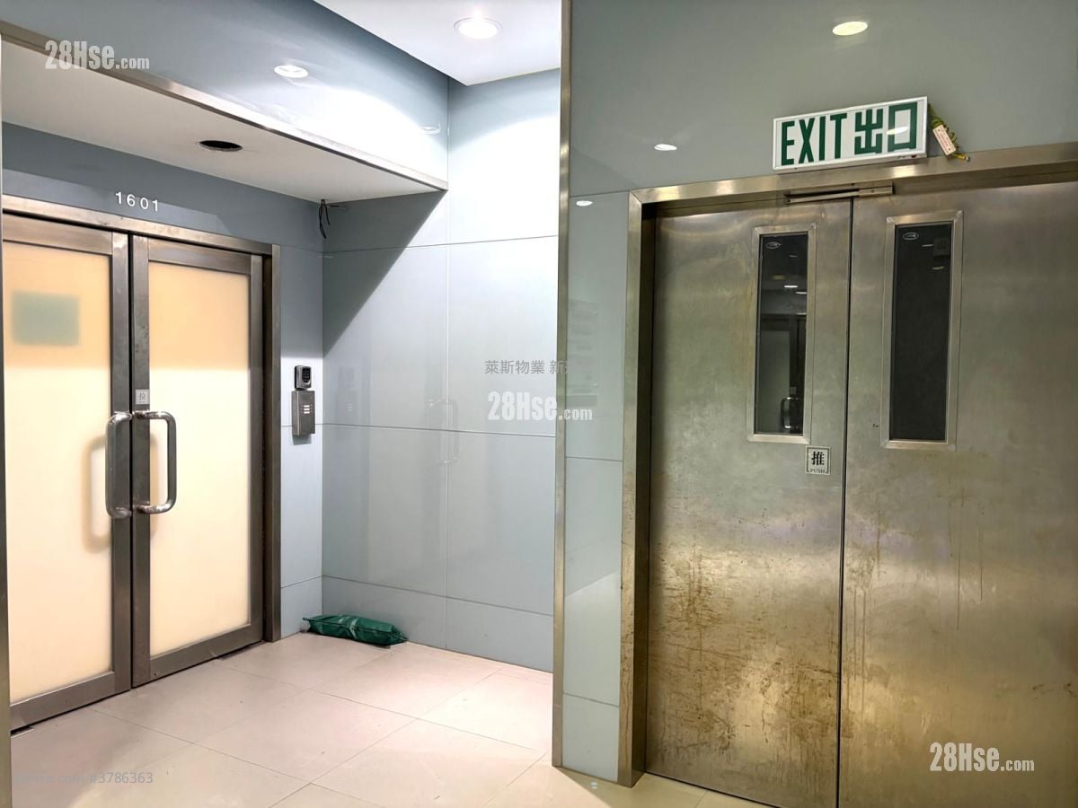 Wing Shing Industrial Building Sell