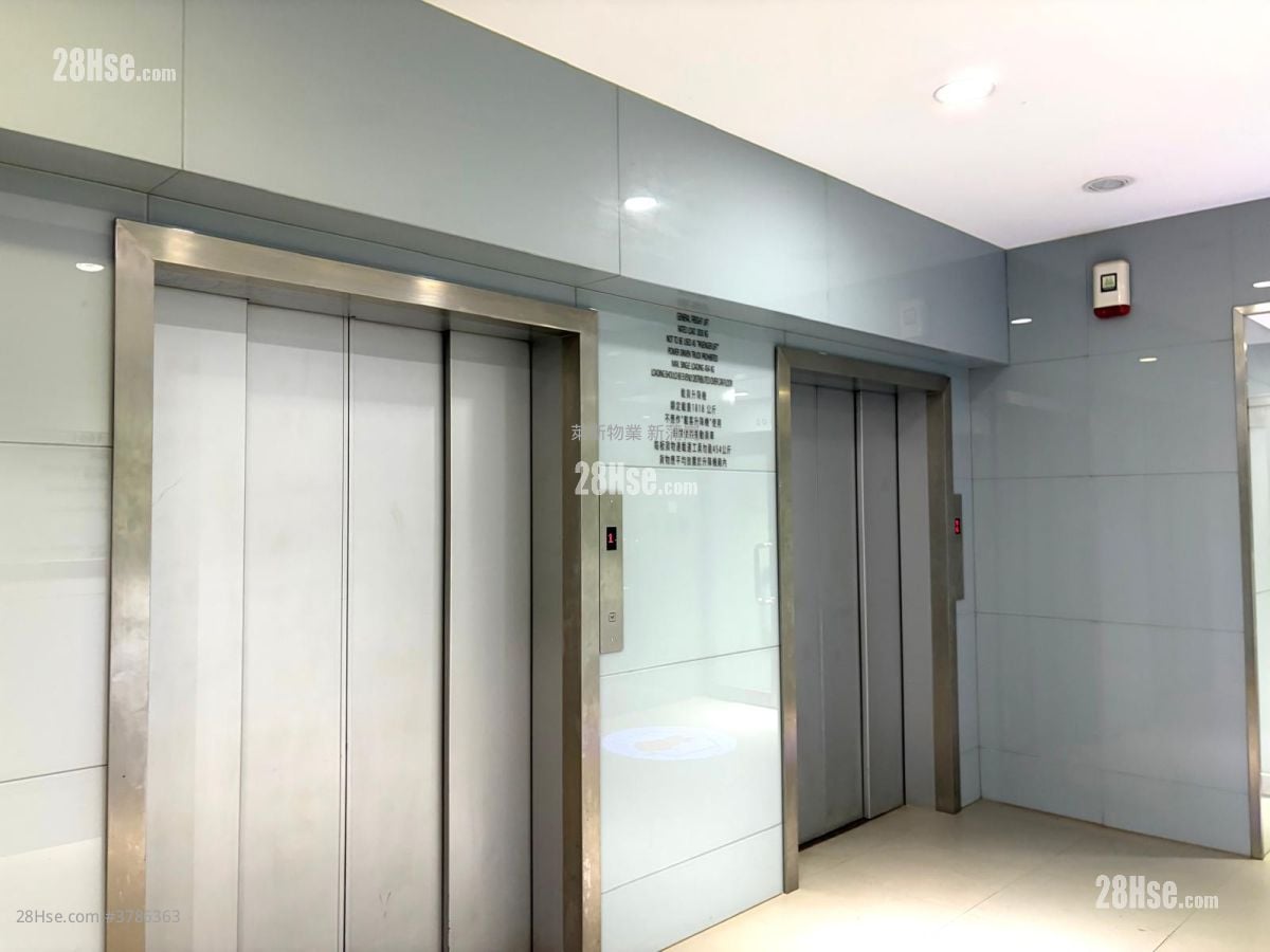 Wing Shing Industrial Building Sell