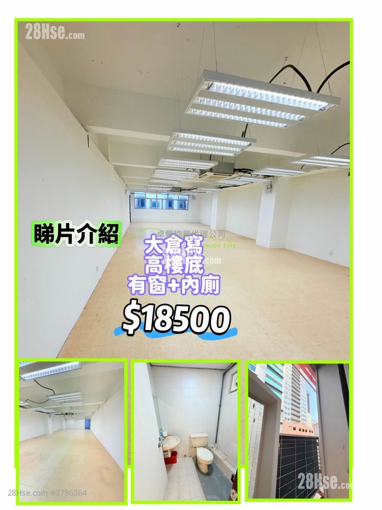 Lai Cheong Factory Building Rental Studio , 1 Toilet 1,100 ft²
