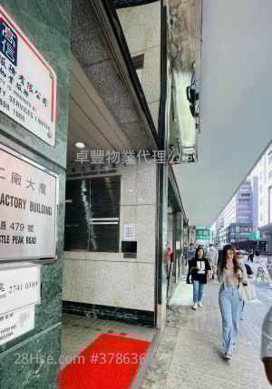 Lai Cheong Factory Building Rental Studio , 1 Toilet 1,100 ft²