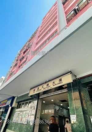 Lai Cheong Factory Building Rental Studio , 1 Toilet 1,100 ft²