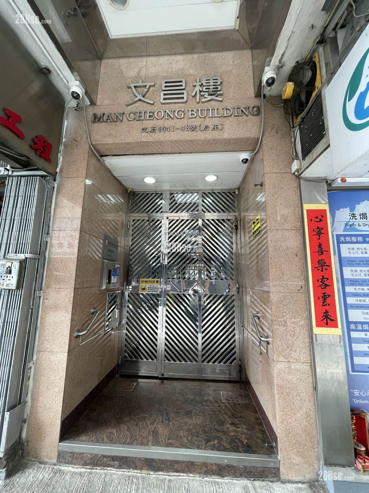 Man Cheong Building Rental 2 Bedrooms , 1 Bathroom 415 ft²