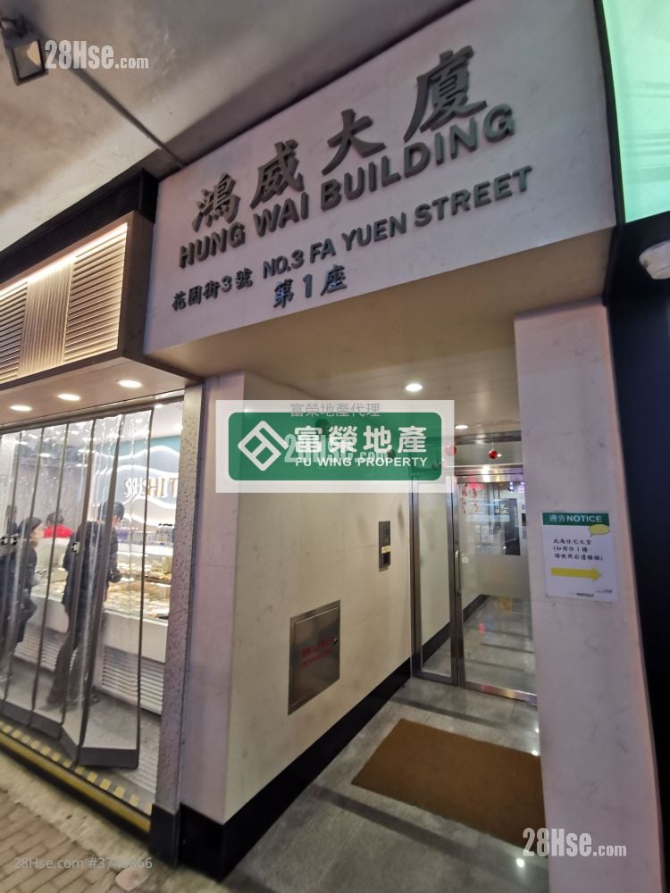 Hung Wai Building Sell 2 Bedrooms , 1 Bathroom 302 ft²