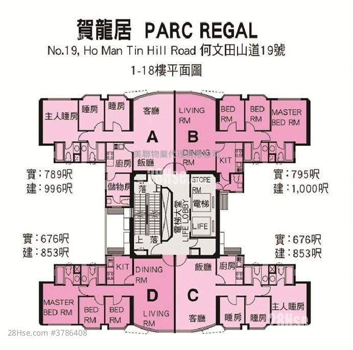 贺龙居 售盘 3 房 , 2 浴室 676 平方尺