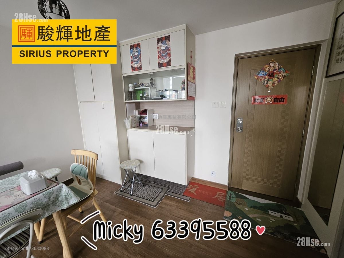 博康邨 售盘 1 房 , 1 浴室 350 平方尺