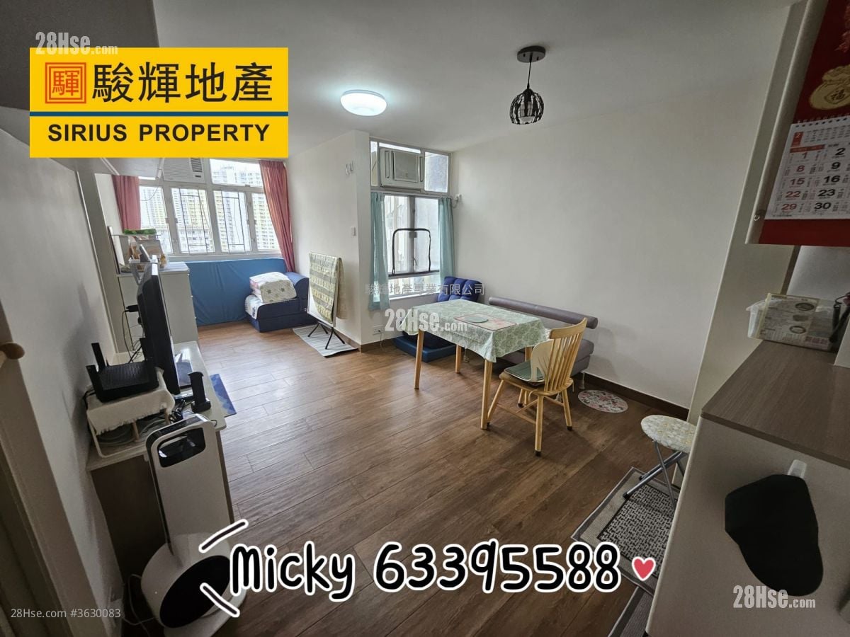 博康邨 售盘 1 房 , 1 浴室 350 平方尺