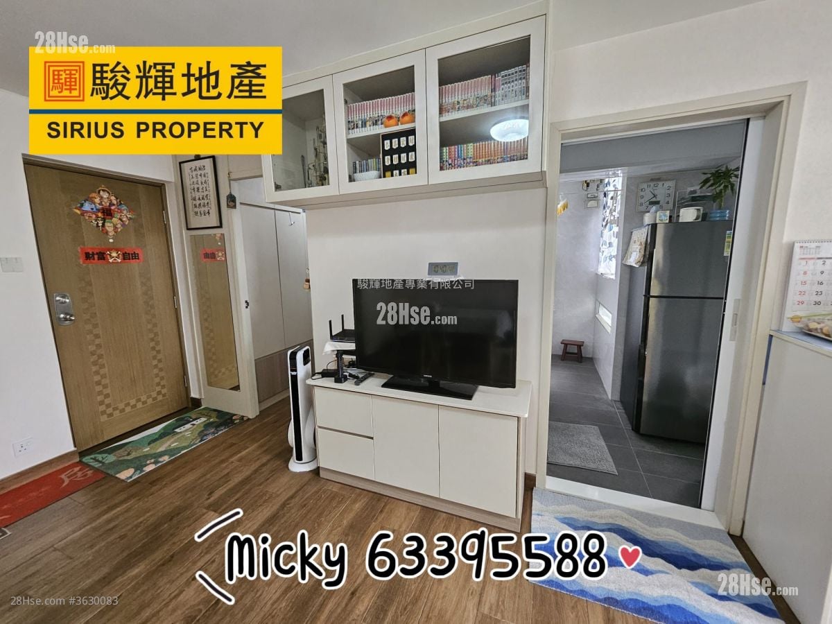 博康邨 售盘 1 房 , 1 浴室 350 平方尺