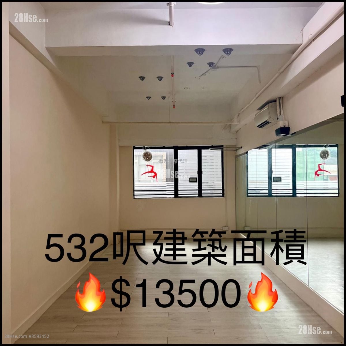 華寶商業大廈 租盤